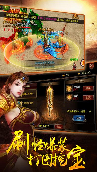 九游龙魂之剑手游