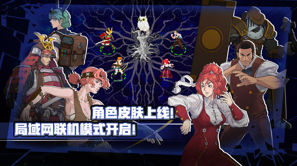 战魂铭人4399版