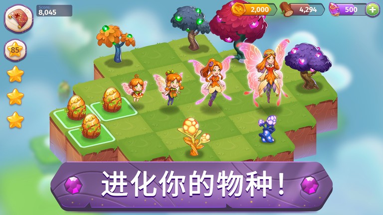 合并魔法世界游戏