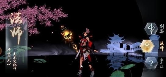 武道封神官方版