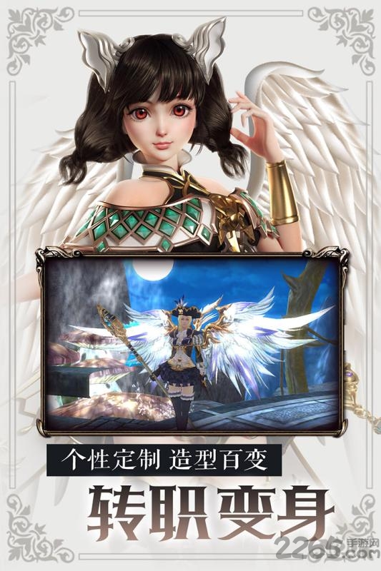 龙魂之剑万达院线游戏下载 龙魂之剑手游万达版