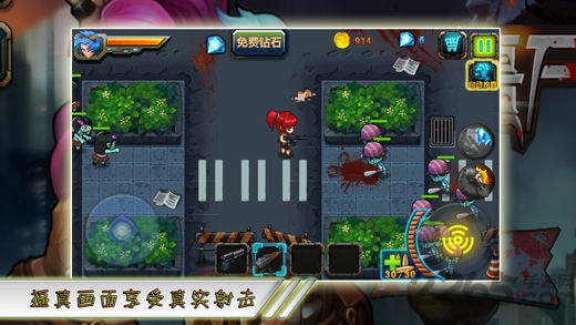 僵尸汁液手机游戏