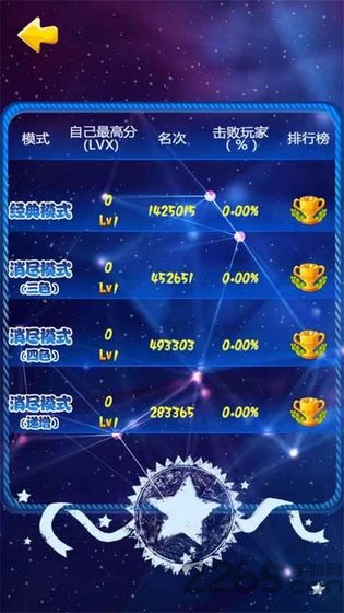 宝石合成游戏最新版(Merge Jewels)