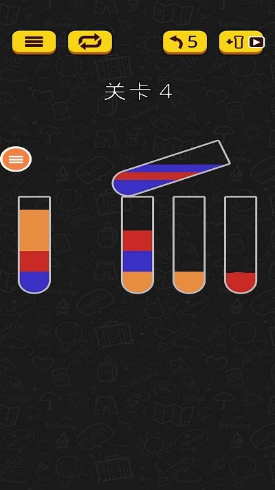 欢乐水杯水排序