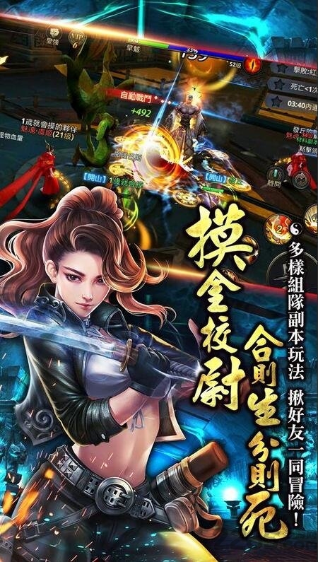 盗墓盗到鬼内购破解版