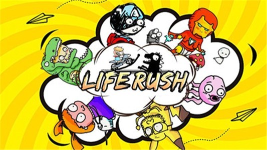 人生冲刺官方版