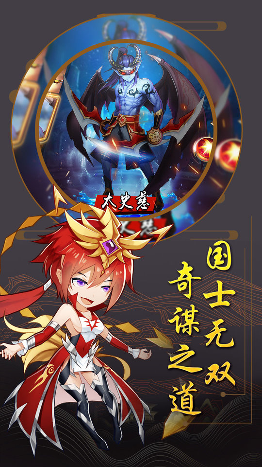 小小方程式手游