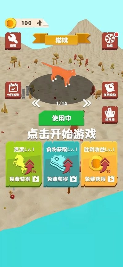 拥挤丛林最新版