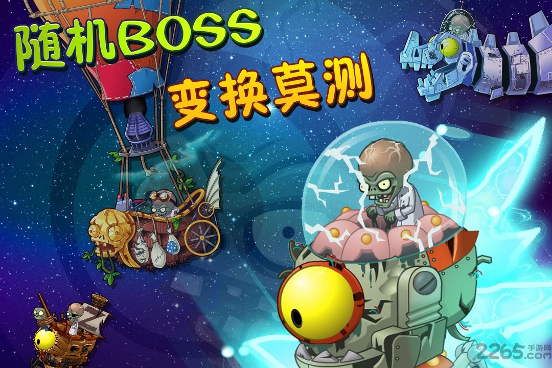 植物大战僵尸长城版破解版无限钻石版