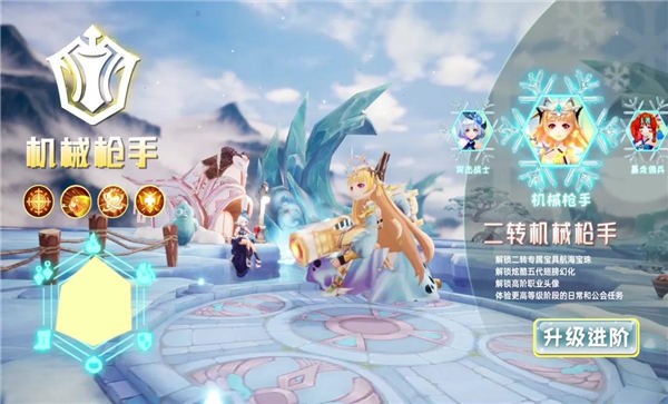 超能契约官方版