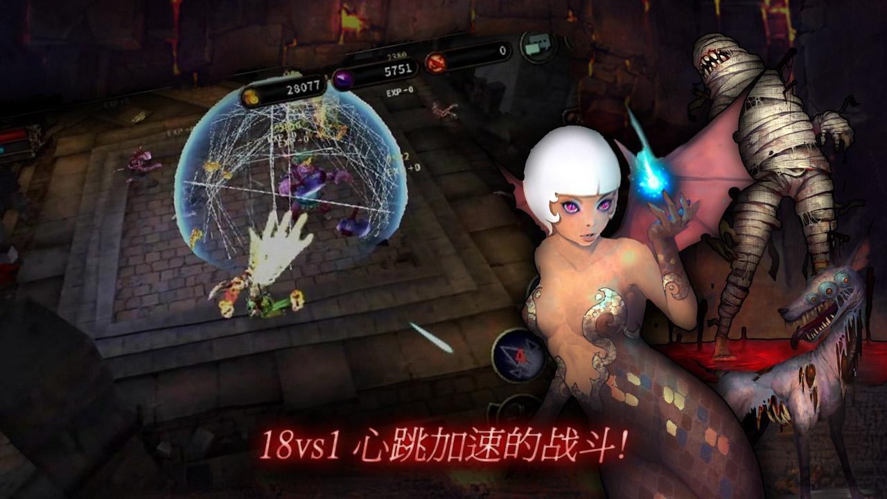 暗黑复仇者中文破解版 暗黑复仇者离线破解版下载