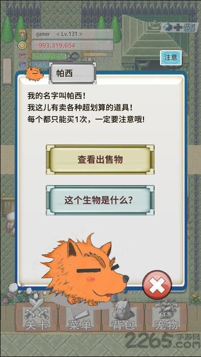 负之遗产内购破解版 负之遗产破解版下载
