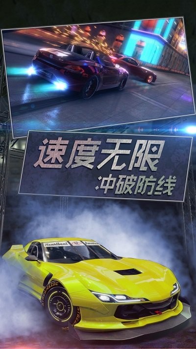 真实模拟越野赛车官方版