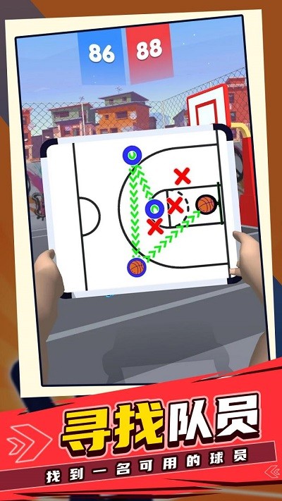nba教练手机版 nba教练游戏下载