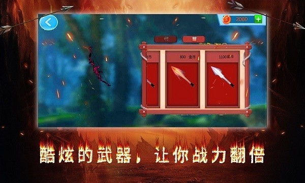暗之毁灭者游戏