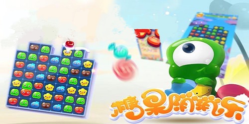 糖果消消乐游戏