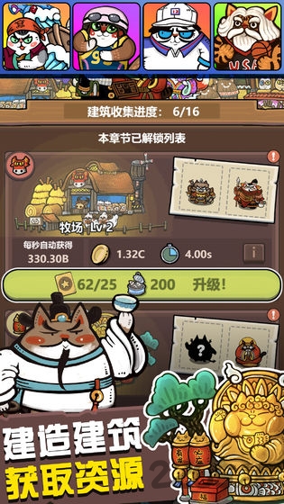 生化大作战游戏