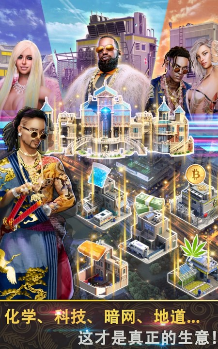 匪帮的游戏急速追杀