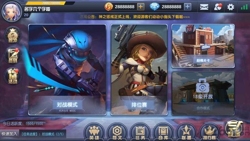 九游版暴走兵团手游