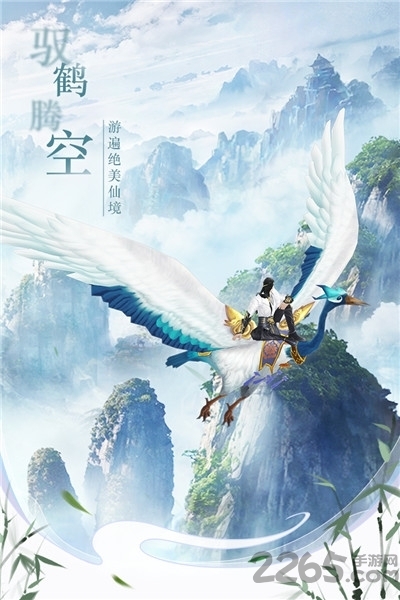 仙梦奇缘问情篇最新版