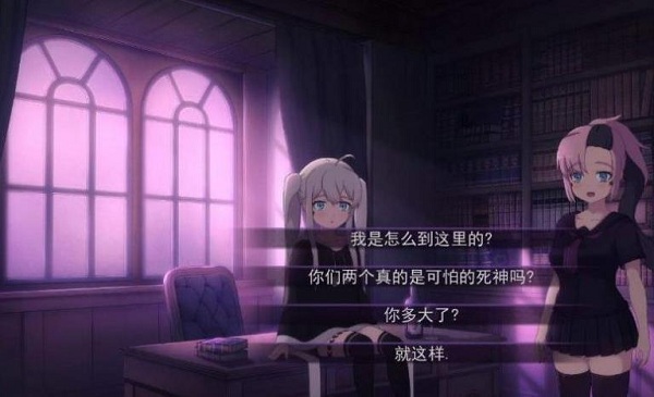死神不应该是可怕的吗完整版