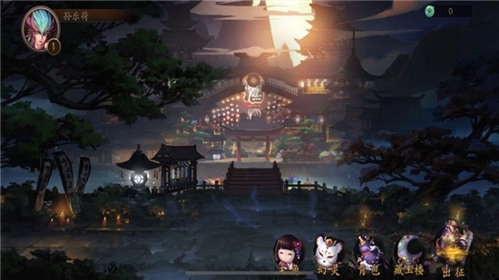 太公封神传官方版