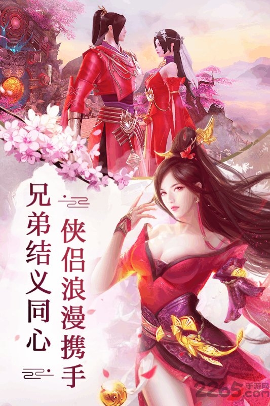 百度刀剑斗神传手游