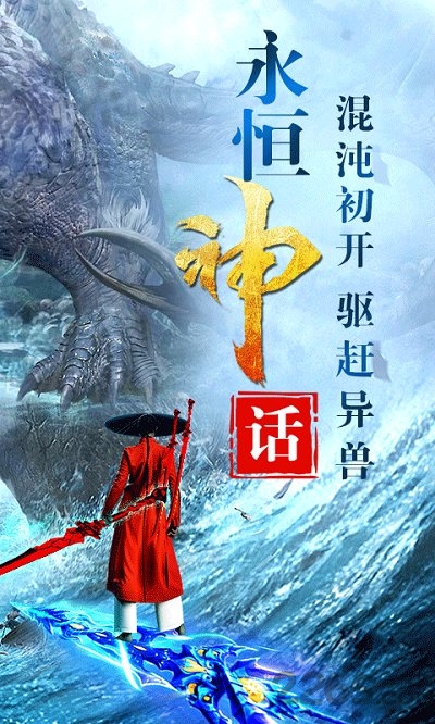 山海经3d小瓜游戏2020
