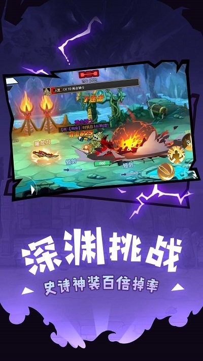 勇者斗黑龙最新版