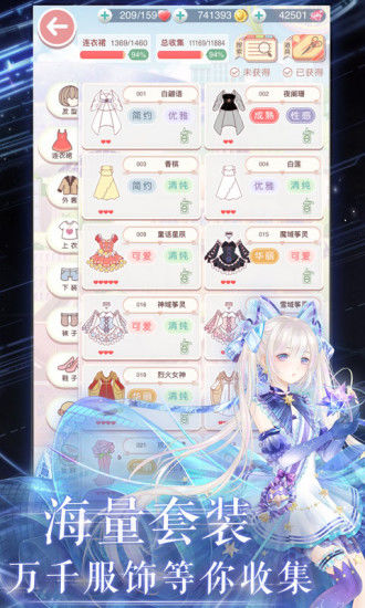 九游奇迹暖暖最新版本