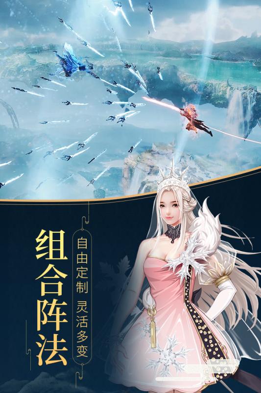 九游封神之天启手游