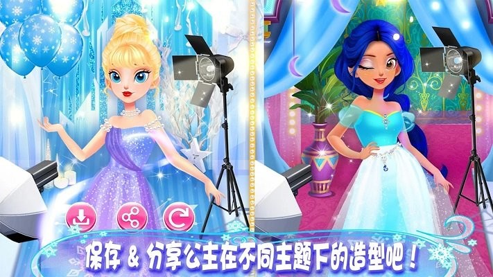 公主化妆时尚达人游戏