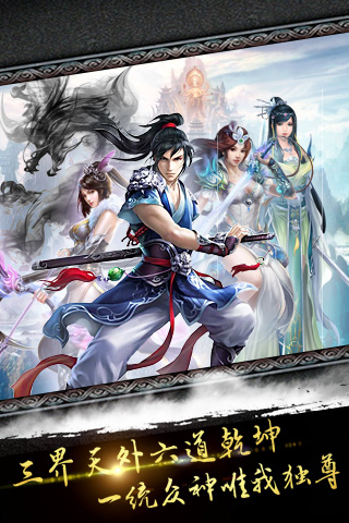 乱神道手游 乱神道官网