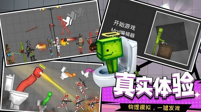 甜瓜像素世界下载