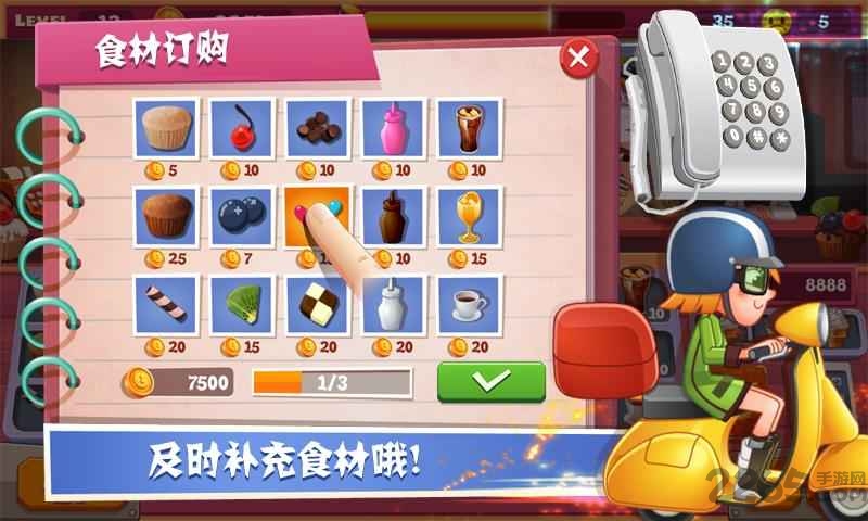 老爹蛋糕店高清版