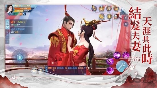 天醒之录红包版福利版