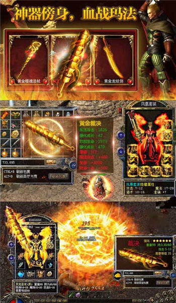 裁决连击官方版