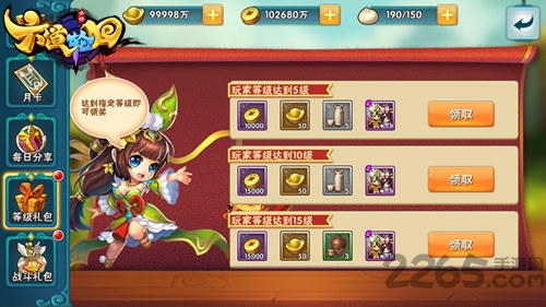 六道轮回九游版下载