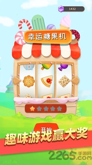 宝石大冒险红包版