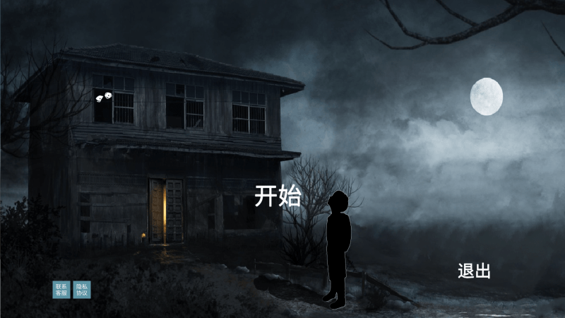 试着活下去游戏 试着活下去手机版下载
