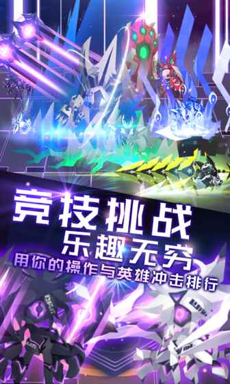 嘣bong手游