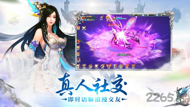 小瓜游戏灵剑手游官方版