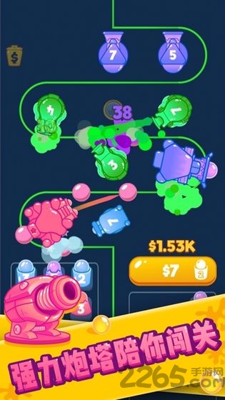 喷射塔防最新版