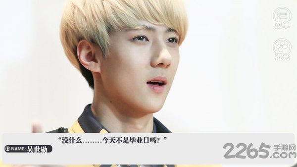 橙光背对背相爱无限鲜花版