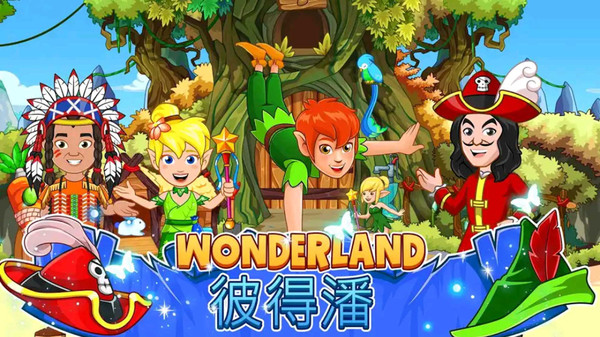 我的小镇魔法世界最新版