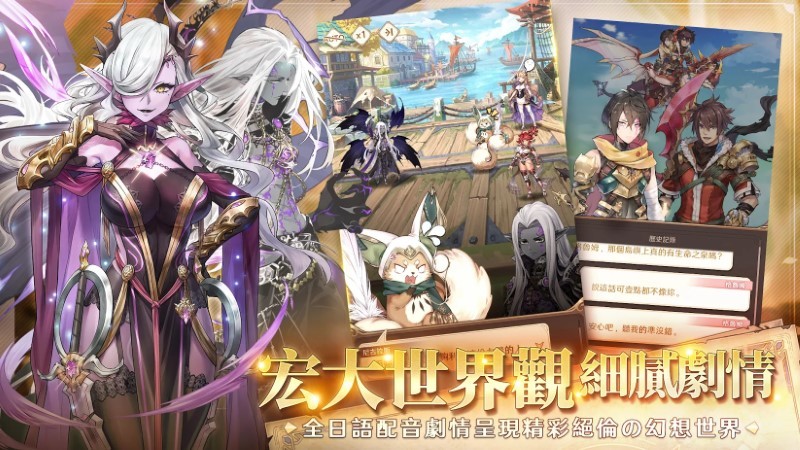 因格玛的预言puzzletales