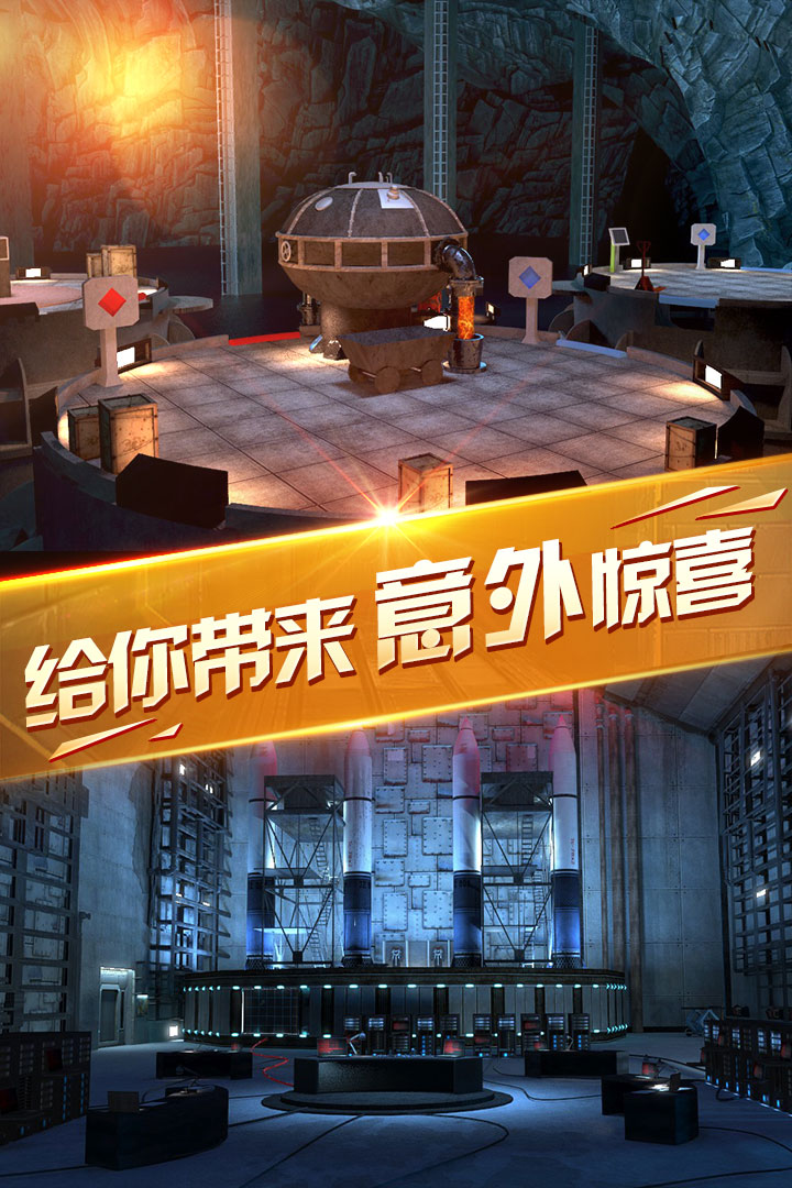 密室逃脱13秘密任务内购破解版