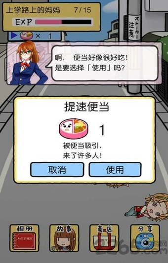 妈妈是跟踪狂中文版