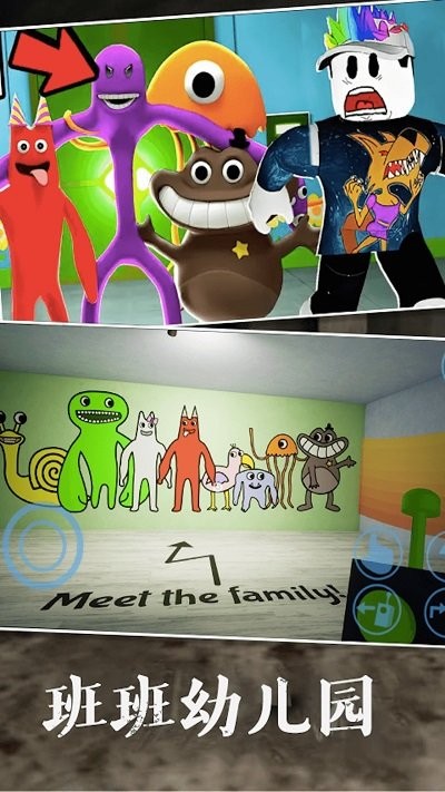 恐怖密室生存手机版