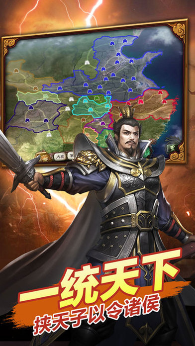 雄霸武神H5星耀版下载